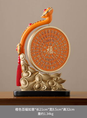 新中式百福如意客厅摆件家居装饰品电视J柜高档办公室家用玄关礼