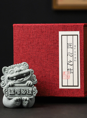 国风石狮子情绪治愈系小玩意茶宠A工艺品装饰摆件创意教师学生礼