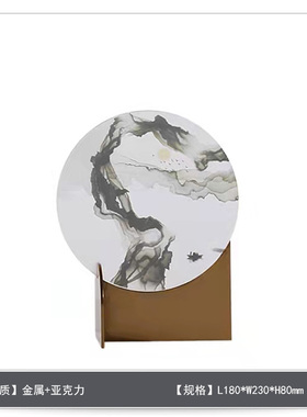 现代新中式风景摆件铁艺酒店餐B厅书房样板间玄关装饰品工艺摆设