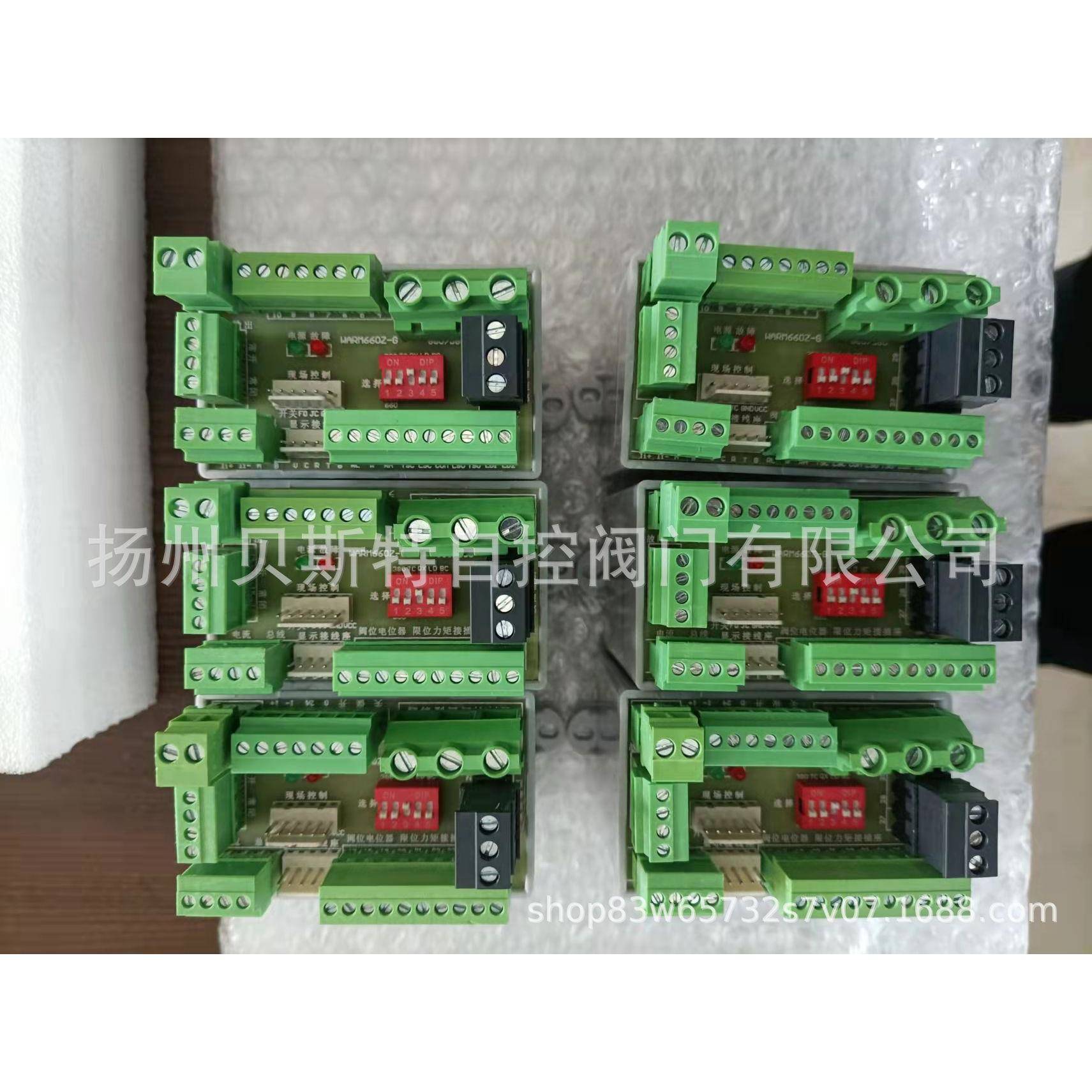 电动执行机构三相整体控制模块WAR660(380)Z AC36V现货供应 - 图1