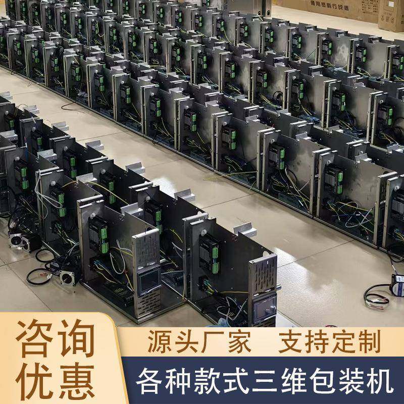 自动贴标机转角封口包装纸盒子直角不干胶透明防伪粘贴标签机,淘宝优惠券,粉丝福利购,淘宝优惠卷