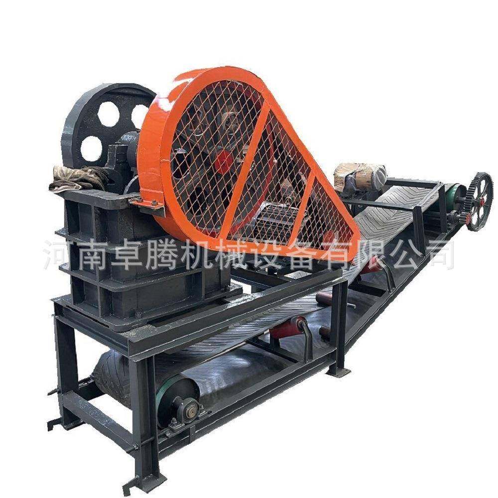 150*250型鄂式破碎机花岗岩青石鄂式破碎机配输送带铁矿石破碎机,淘宝优惠券,粉丝福利购,淘宝优惠卷