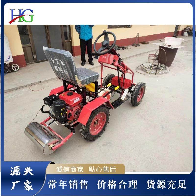 座驾式玉米播种机液压驱动播种设备座驾式大田播种设备,淘宝优惠券,粉丝福利购,淘宝优惠卷