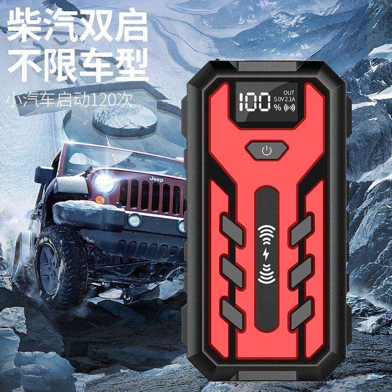 大容量多功能强起汽车应急启动电源车载应急启动器亏电电瓶搭电宝 - 图1