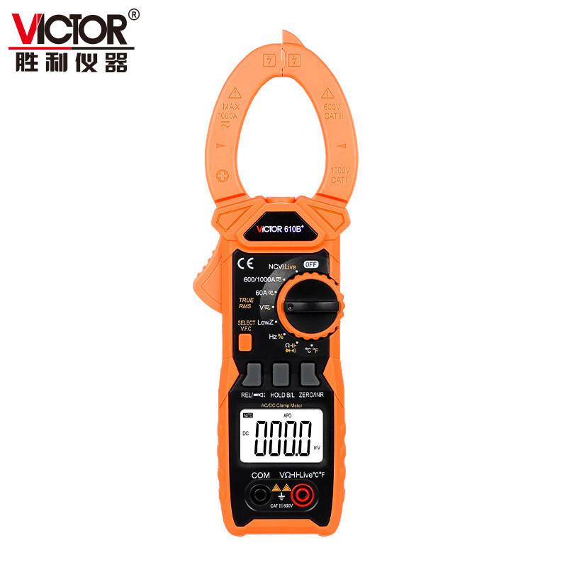 胜利VC610B+/C+数字钳形表电流表交直流1000A电阻电容电工万用表 - 图3