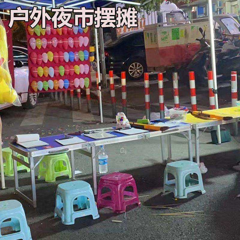 户外折叠桌椅便携式夜市地推摆摊桌活动展业桌子简易露营野炊餐桌,淘宝优惠券,粉丝福利购,淘宝优惠卷