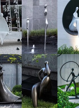 玻璃钢抽象人物雕塑定制创意x酒店房地产售楼处异性跳舞人艺术摆