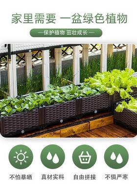 正方形组装花箱阳台种植箱蔬菜花盆花园庭院种植箱户外种菜专用箱