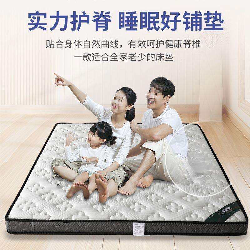 新款天然椰棕床垫家用环保1.5护脊乳胶儿童棕垫棕榈榻榻米垫子,淘宝优惠券,粉丝福利购,淘宝优惠卷