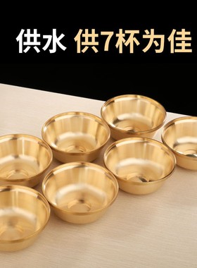 藏式供水碗纯铜供水杯p家居用品碗装饰铜碗办公光面供杯桌面水碗