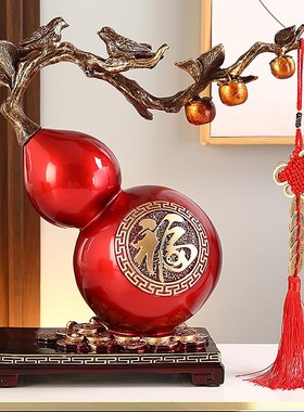 招财葫芦摆件客厅玄关酒柜装饰品办公室书房N搬新家送朋友乔迁礼