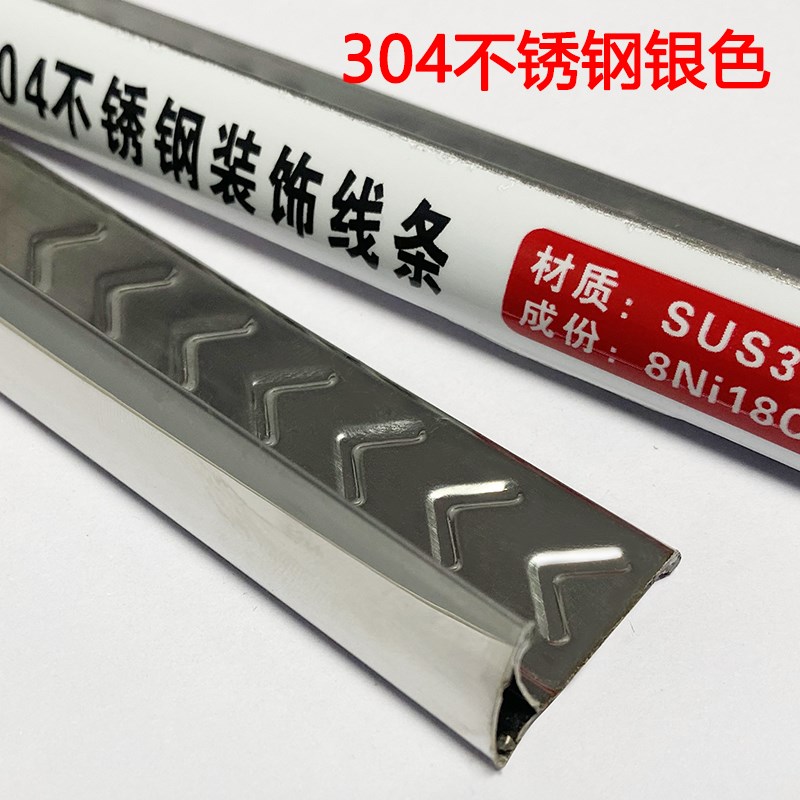 瓷砖阳角c收边条铝合金墙角收口条不锈钢窗户转角包边线封边护角 - 图0