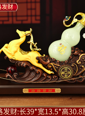 福禄双全福鹿客厅装饰摆件葫芦B家居电视酒柜乔迁新居礼品送朋友