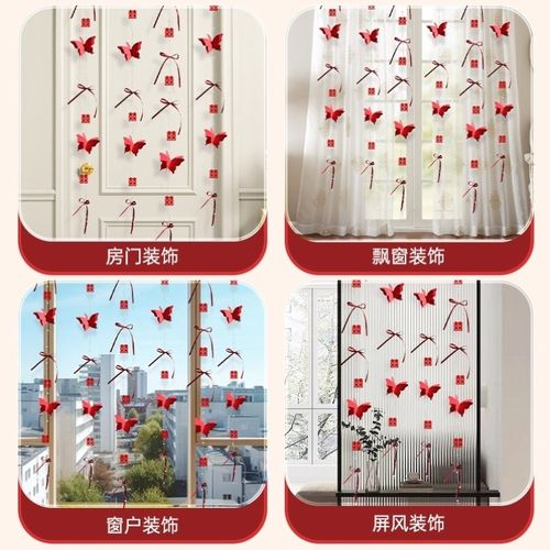 结婚布置b婚房装饰男女方拍照喜字珍珠门帘阳台帘卧室帘备婚好物 - 图2