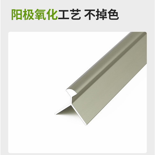 瓷砖收边条阳角收口条不锈钢封边护角条金属装饰线U条铝合金包边 - 图1