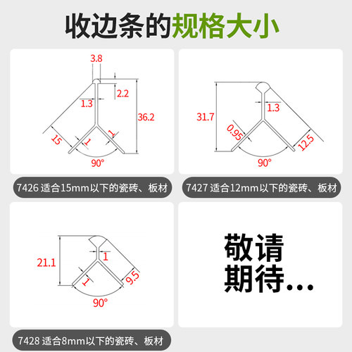 瓷砖收边条阳角收口条不锈钢封边护角条金属装饰线U条铝合金包边 - 图2