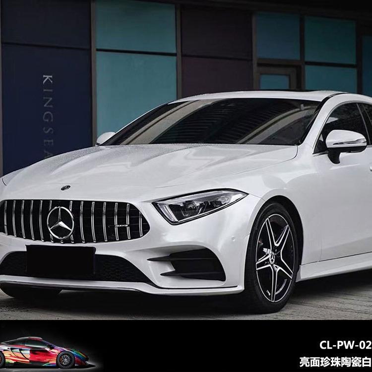 卡莱克珍珠白汽车改色膜全车亮面珠光闪点车身贴膜哑白内饰装饰膜 - 图1