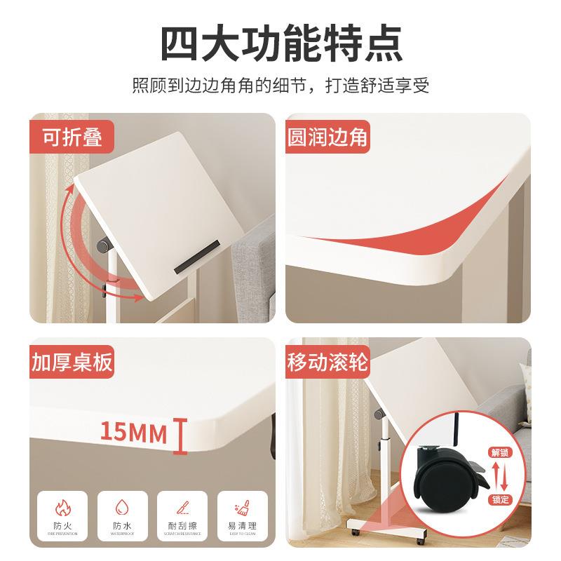 加固床边桌家用可升降电脑桌可移动卧室小型书桌懒人桌学生写字桌 - 图0