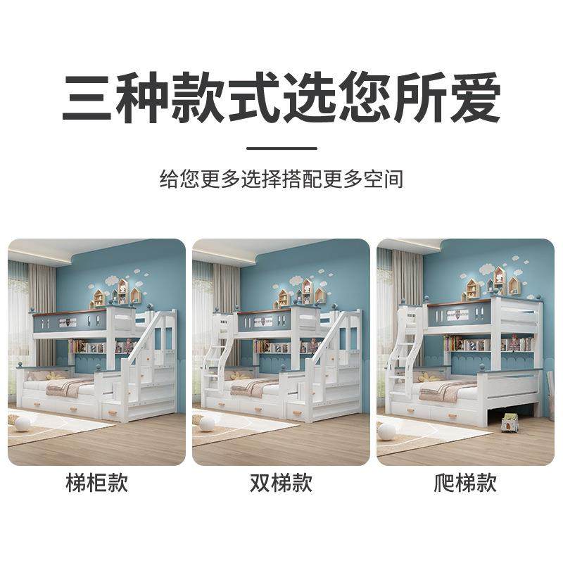 全实木上下床高低子母床双层床儿童床小户型母子床双人上下铺木床,淘宝优惠券,粉丝福利购,淘宝优惠卷