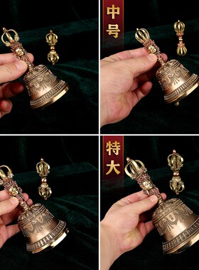 藏式紫铜金刚铃杵藏传纯铜五九股金刚杵铃尼泊尔工艺摇铃法器摆件