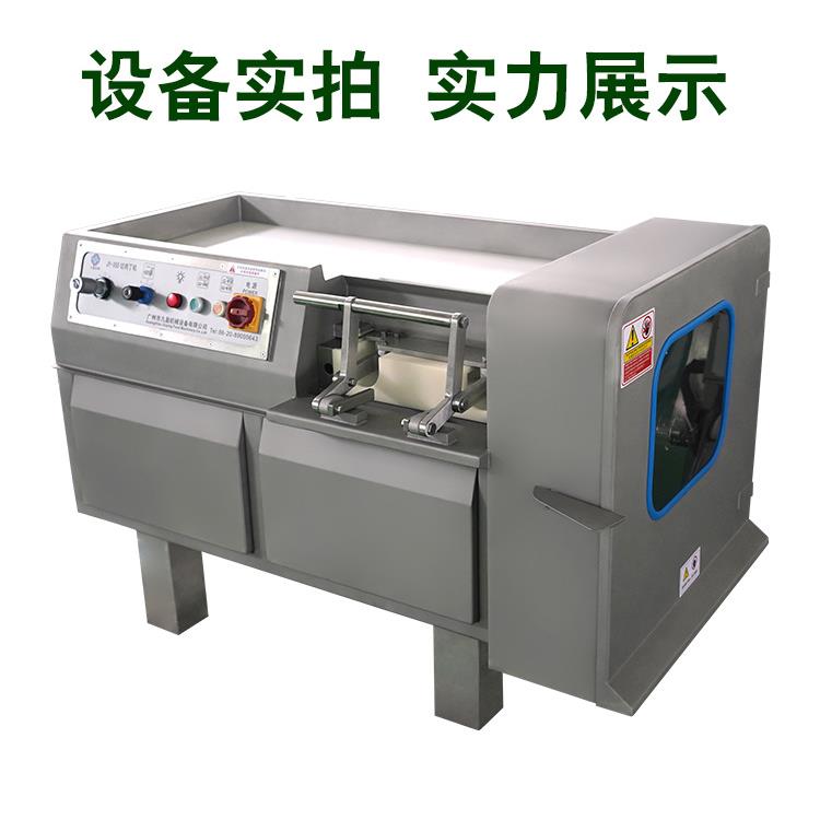 牛肉切丁机大型切肉丁机冻肉切丁机冻鱼切块机冻鸡胸肉切丁切块机 - 图1