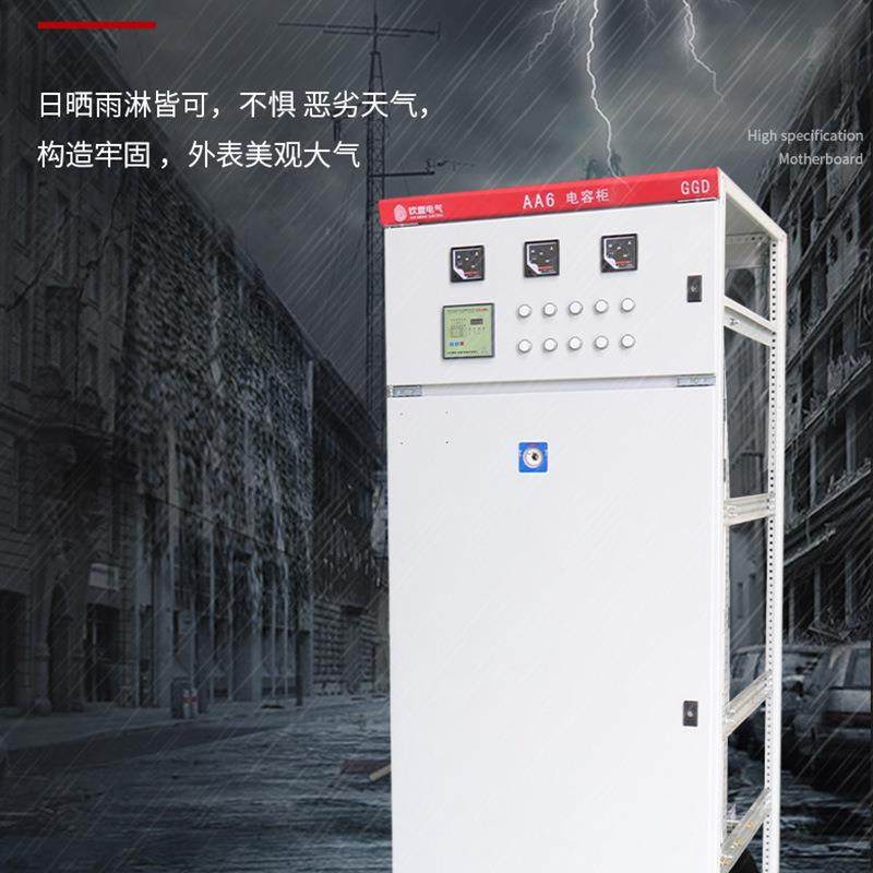 低压配电柜_GGD进出线柜_电控柜电气成套开关柜_低压配电柜配电箱,淘宝优惠券,粉丝福利购,淘宝优惠卷