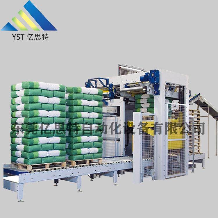 亿思特四轴龙门桁架袋装大米自动高位码垛机龙门高位码垛机械臂,淘宝优惠券,粉丝福利购,淘宝优惠卷