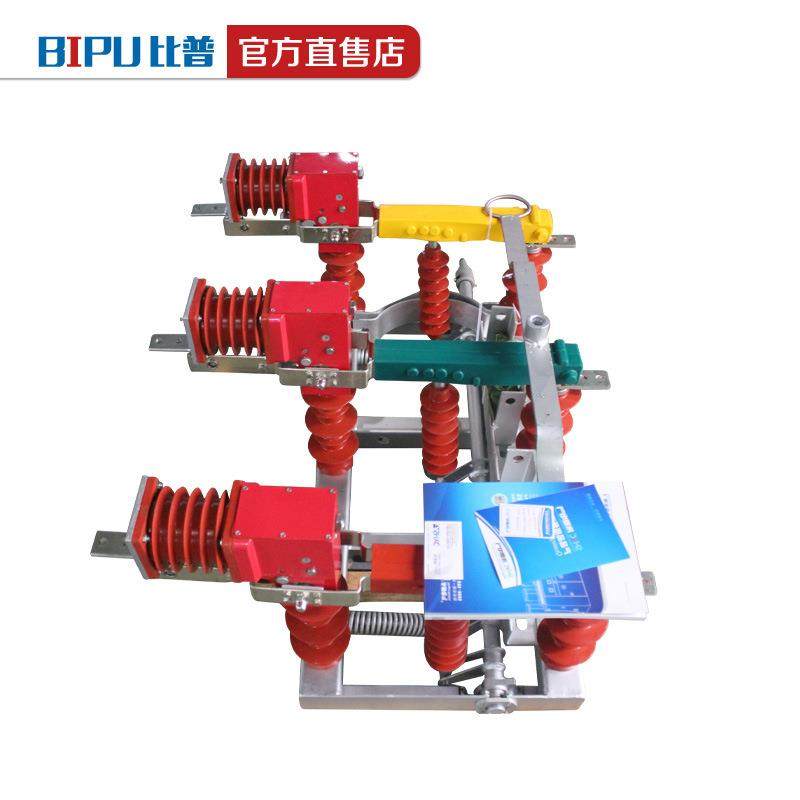 户外高压真空负荷隔离开关FZW32-10kv/630A-1250A手电动10-35千伏,淘宝优惠券,粉丝福利购,淘宝优惠卷