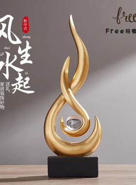 德国酒柜装饰品客厅摆件轻奢高档风生水起电视柜玄关办公室家居