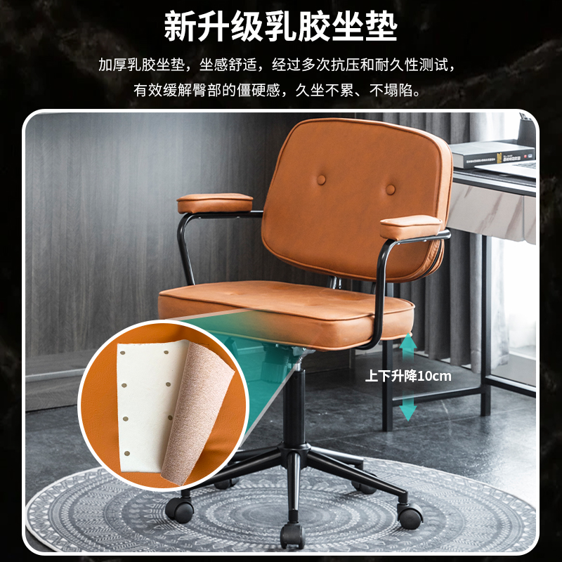 电脑椅家用舒适久坐办公椅靠背宿舍学生学习椅子工学升降转椅座椅 - 图1