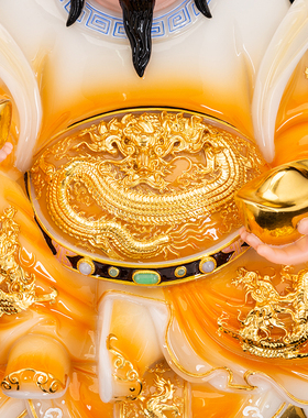 汉白玉财神爷佛像招财家用供奉摆件店铺公司开业黄衣红衣文财神爷