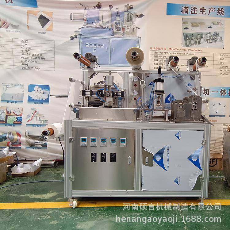 物理降温贴全自动膏药机防水肚脐贴诊所用膏药机厂家直销,淘宝优惠券,粉丝福利购,淘宝优惠卷