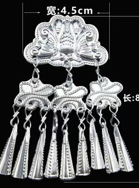 彝族苗族银铝片饰品DIY材料