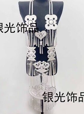 凉山彝族新款长款仿银胸牌项链