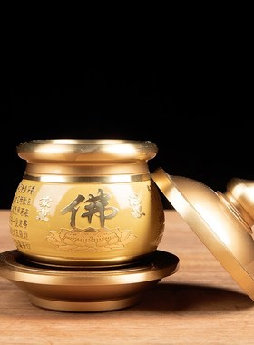 纯铜金秋色佛具用品大全供奉供具香炉家用室内供水杯供果盘莲花灯