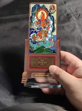 小号增长天王神位增长天王神像增长天王牌位增长天王画像小号神像