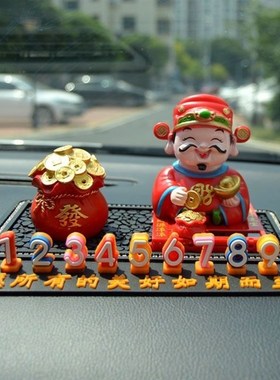 财财爷摆件高级感小众车摆件车财爷小摆件男士佛系车摆件萌趣财神