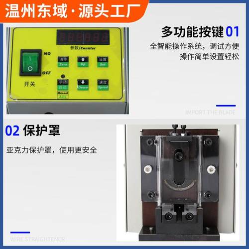 网线水晶头压接机小金钢水晶头铆压机数据电线自动铆压机 - 图1