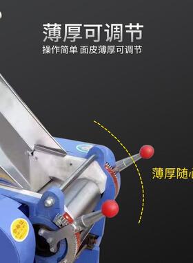 不小型商用压面机面条机湿挂面擀馄饨饺子皮鲜电动皮切面33锈钢叠