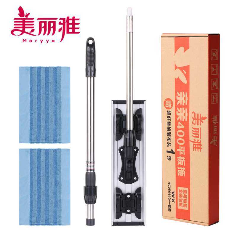 美丽雅亲亲400平板地拖铝合金底板懒人旋转夹布拖把干湿两用拖把,淘宝优惠券,粉丝福利购,淘宝优惠卷