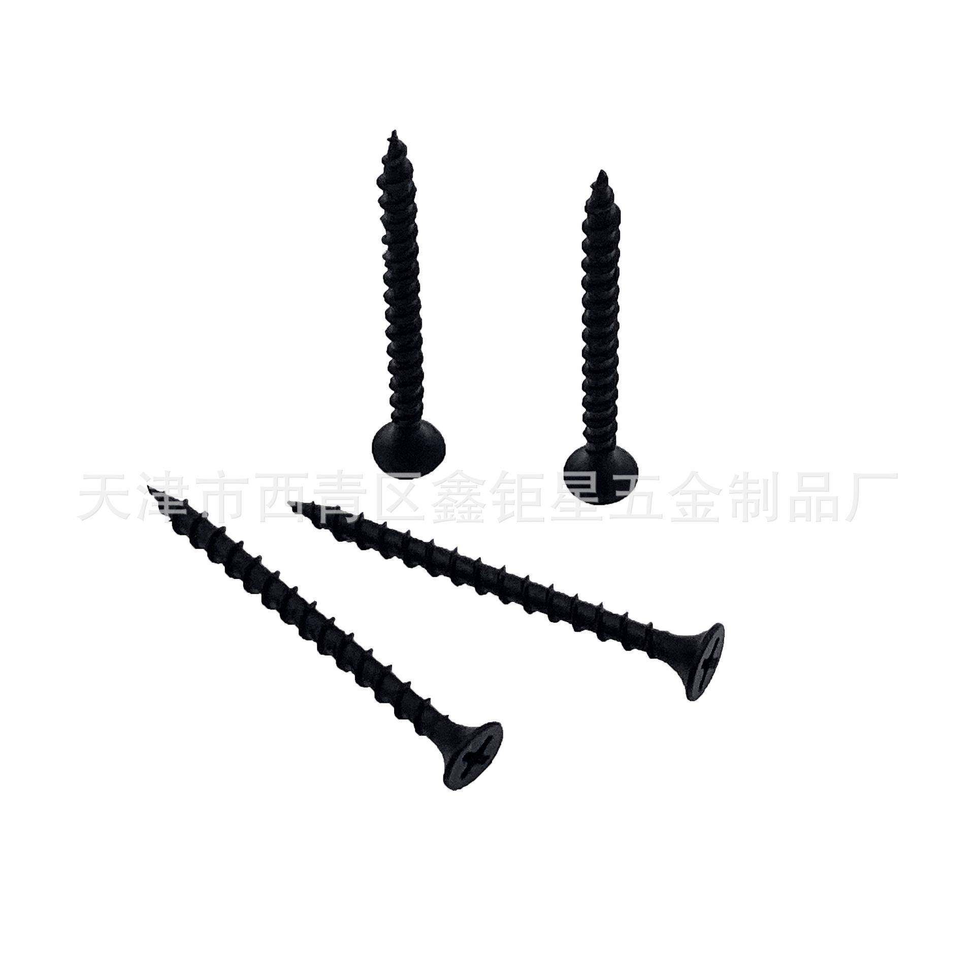 长期供应出口质量22A高强度干壁钉自攻钉量大从优,淘宝优惠券,粉丝福利购,淘宝优惠卷