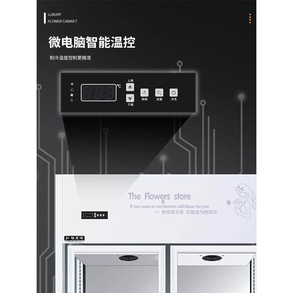 鲜花保鲜柜花店专用风冷无霜冷藏柜鲜花展示柜二三四开门大容量,淘宝优惠券,粉丝福利购,淘宝优惠卷