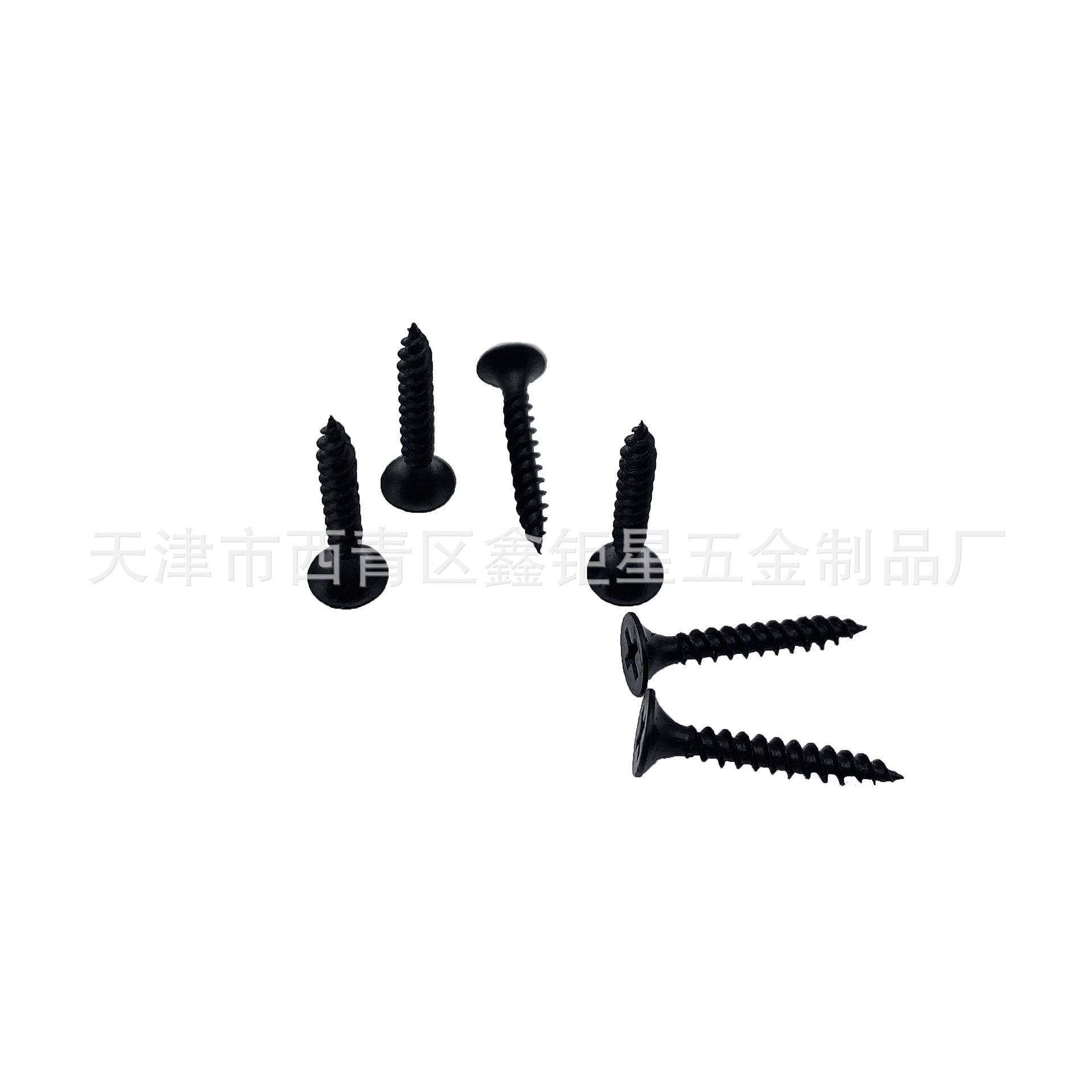 长期供应出口质量22A高强度干壁钉自攻钉量大从优,淘宝优惠券,粉丝福利购,淘宝优惠卷