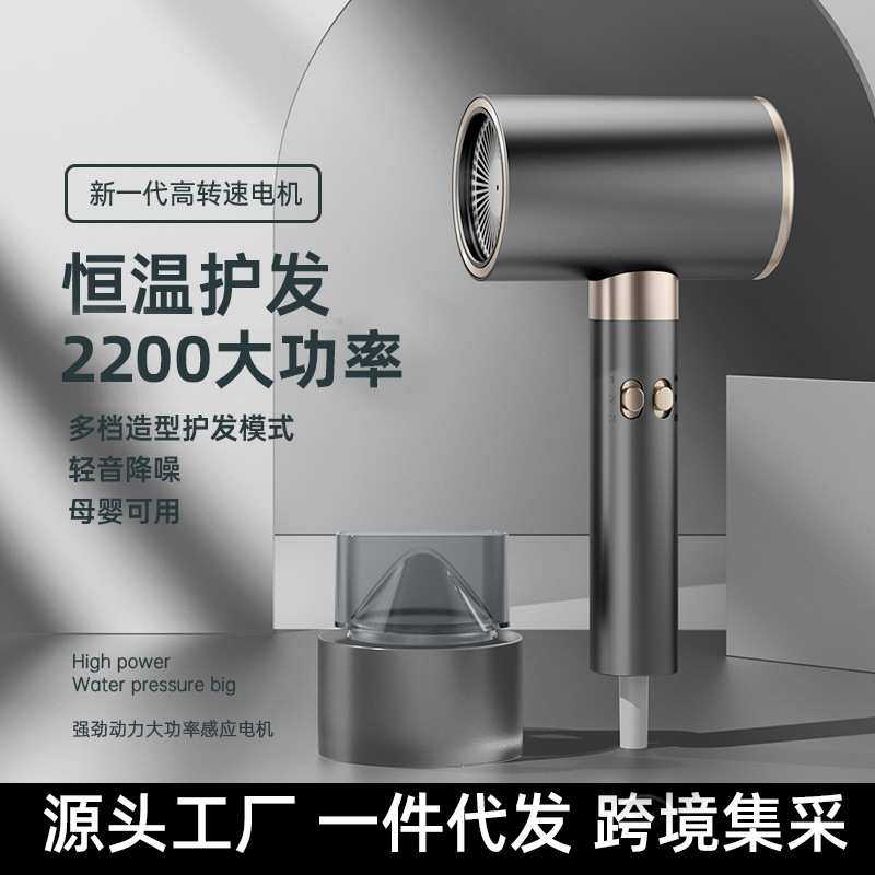 新款大功率吹风机发廊酒店家用跨境冷热风吹头发电吹风蓝光国标,淘宝优惠券,粉丝福利购,淘宝优惠卷