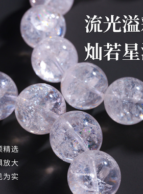 天然阿塞斯特莱水晶爆彩手链女款