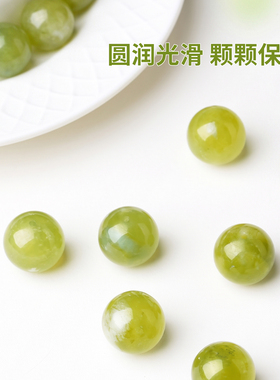 天然岫玉通孔圆珠散珠DIY配件
