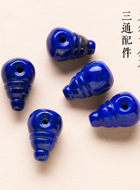 天然青金石佛头三通蓝色珠子