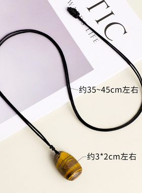 天然虎眼石滚石吊坠礼物
