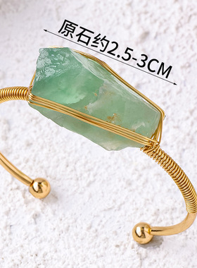 天然水晶原石手镯首饰外贸