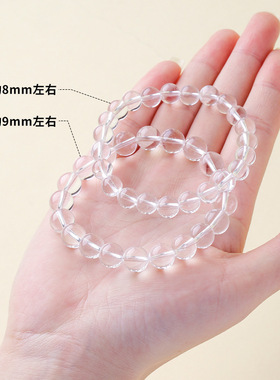天然白水晶手链女款巴西水晶手串